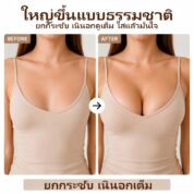 silicone-nipple-covers-detail-03.jpg