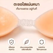 silicone-nipple-covers-detail-04.jpg