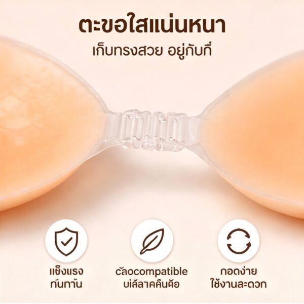 silicone-nipple-covers-detail-04.jpg