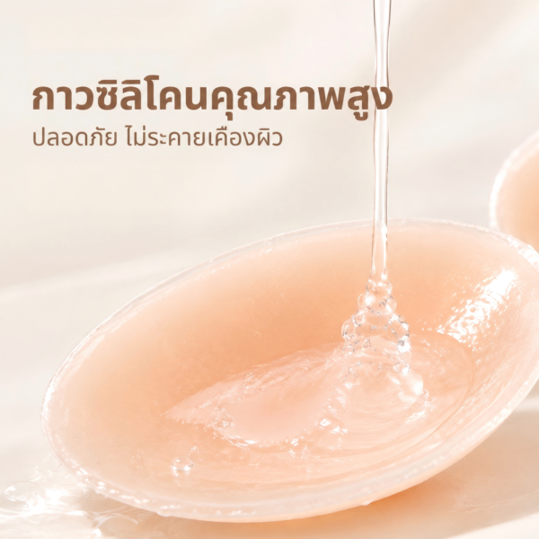 silicone-nipple-covers-detail-05.jpg