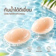 silicone-nipple-covers-detail-07.jpg